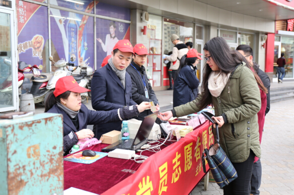 “三五”學雷鋒黨員志願者便民服務活動